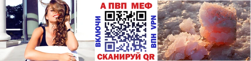 Магазин наркотиков Артёмовский ГАШ MEGA А ПВП Меф Марихуана
