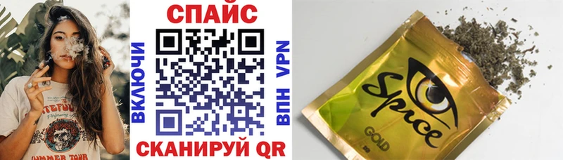 БУТИРАТ бутик  Артёмовский 