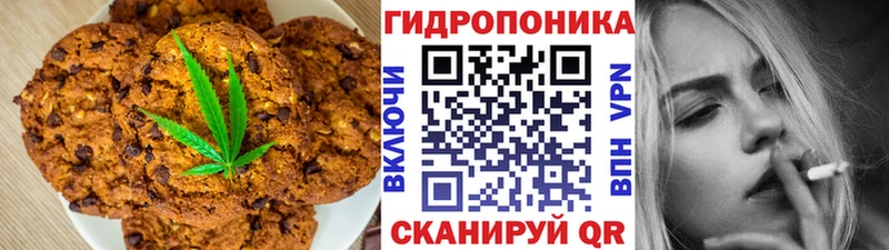 Еда ТГК конопля  Артёмовский 