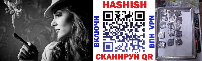 как найти   ОМГ ОМГ ссылка  ГАШИШ хэш  Артёмовский 