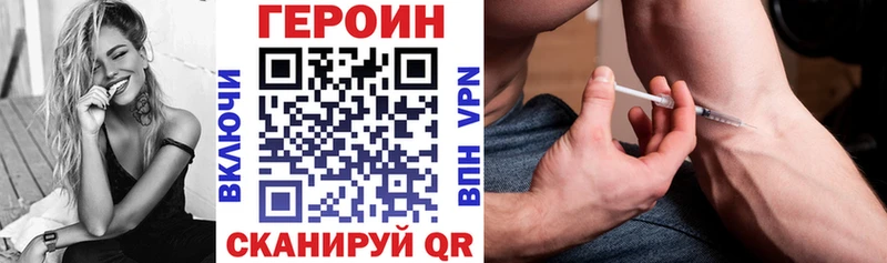 гидра зеркало купить Артёмовский Героин афганец