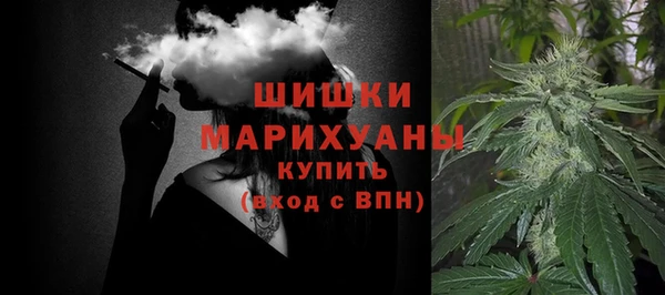 MDMA Premium VHQ Арсеньев