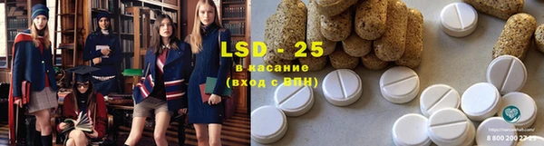экстази Аркадак