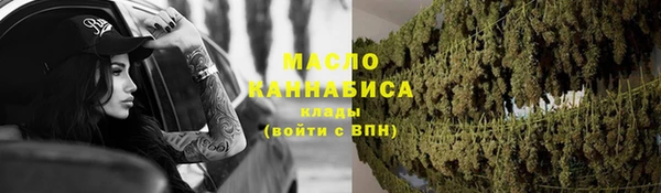 экстази Аркадак