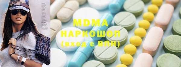 MDMA Premium VHQ Арсеньев