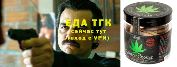амфетамин Армянск