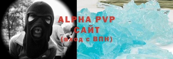 MDMA Premium VHQ Арсеньев