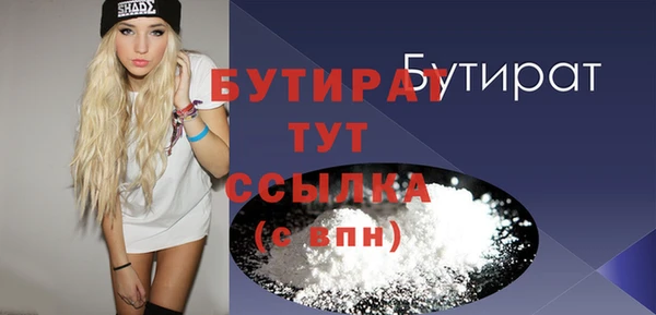 MDMA Premium VHQ Арсеньев