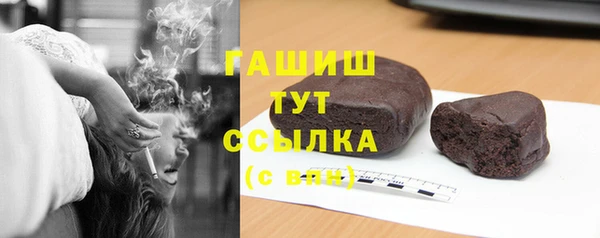 экстази Аркадак