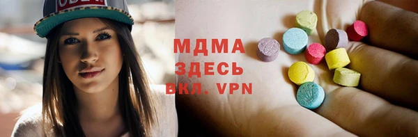 MDMA Premium VHQ Арсеньев