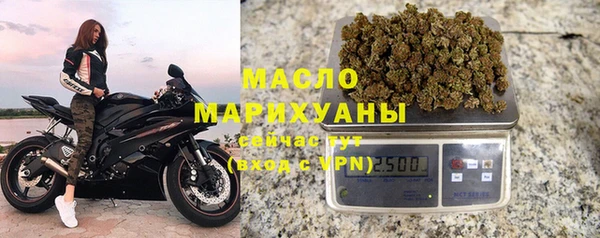 MDMA Premium VHQ Арсеньев
