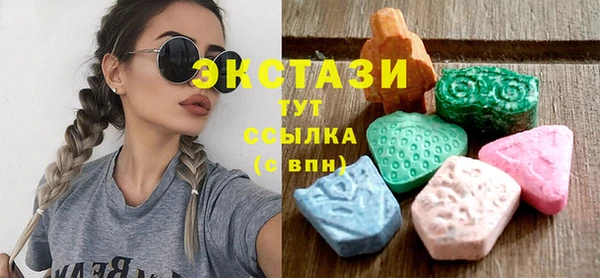 амфетамин Армянск
