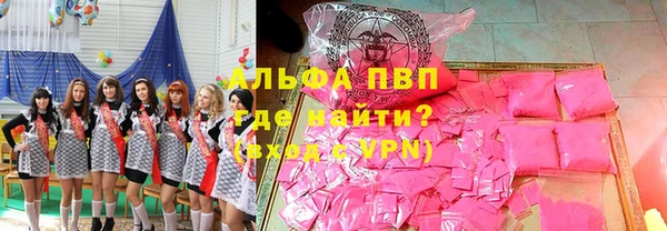 амфетамин Армянск
