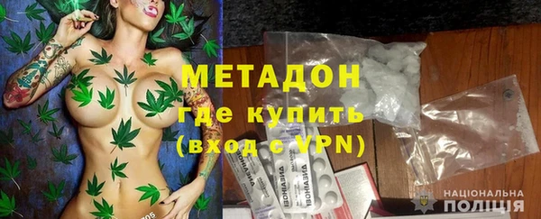 MDMA Premium VHQ Арсеньев