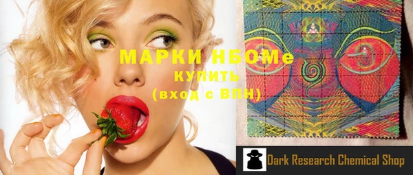 амфетамин Армянск