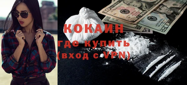 MDMA Premium VHQ Арсеньев