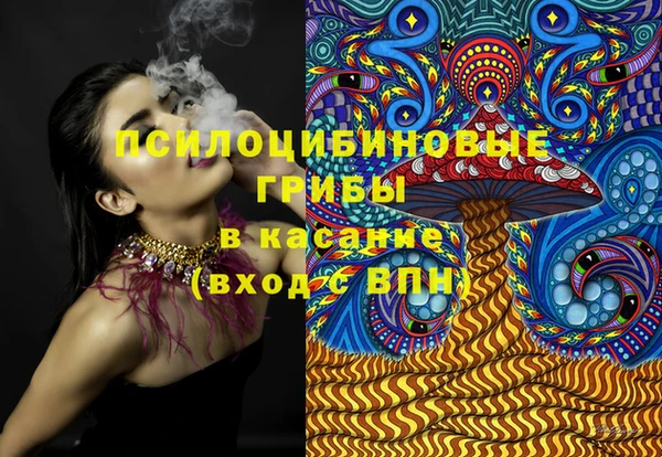 экстази Аркадак