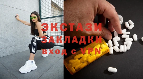 MDMA Premium VHQ Арсеньев