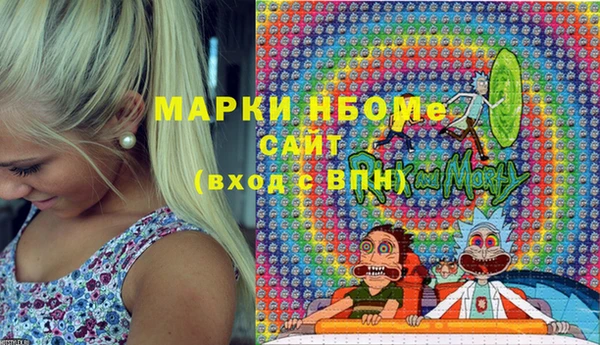 амфетамин Армянск