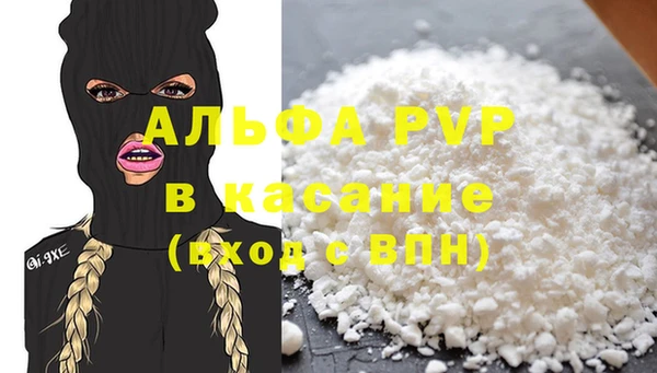 экстази Аркадак