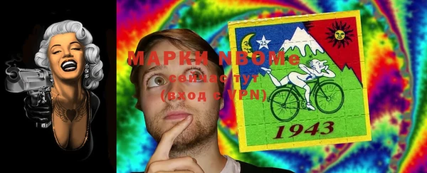 MDMA Premium VHQ Арсеньев