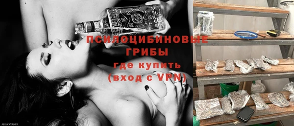 амфетамин Армянск
