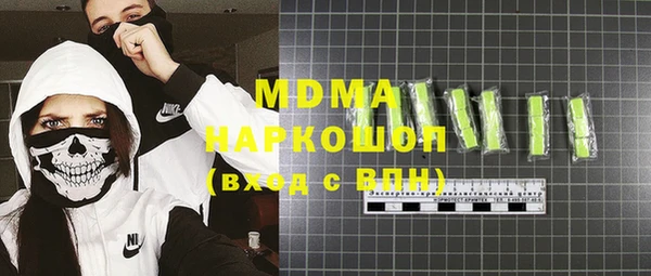 MDMA Premium VHQ Арсеньев