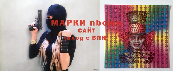 амфетамин Армянск
