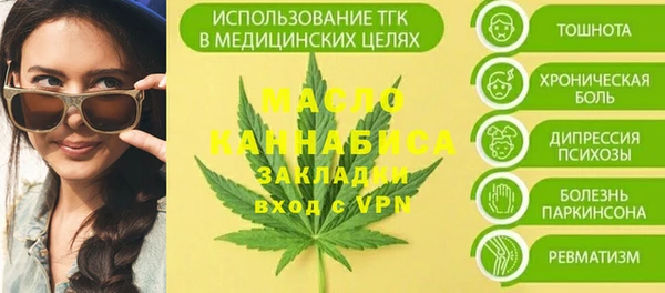 экстази Аркадак