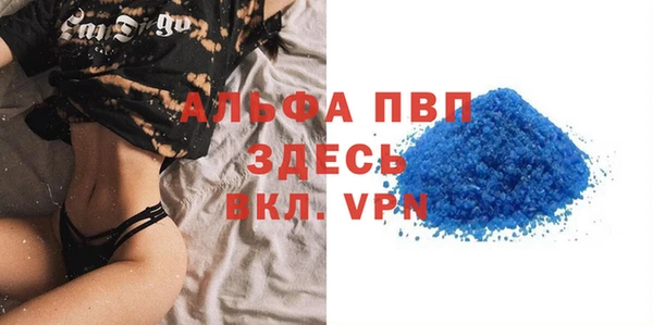 MDMA Premium VHQ Арсеньев