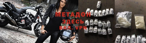 амфетамин Армянск
