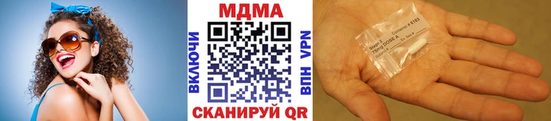 МДМА crystal  наркошоп  Артёмовский 