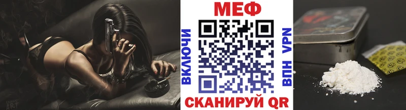Мефедрон мука купить Артёмовский
