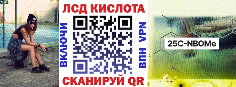 хочу   мориарти состав  Марки 25I-NBOMe 1,5мг  Артёмовский  mega сайт 