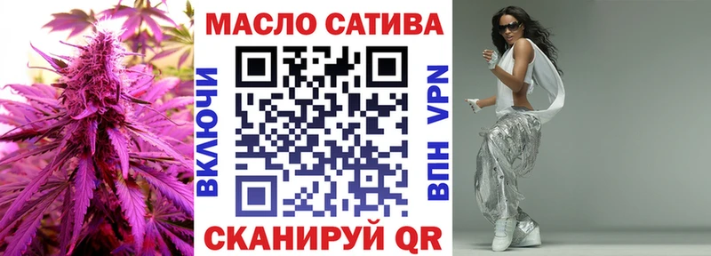 наркошоп ссылка на мегу ссылка ТГК Wax Артёмовский
